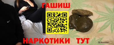 экстази Чапаевск