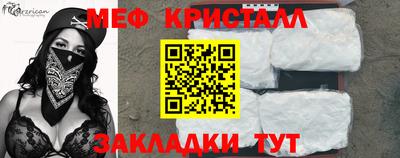 гидра Заводоуковск