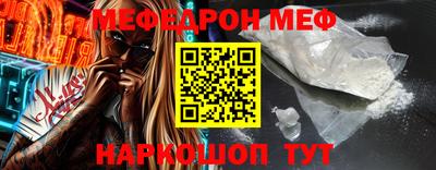 стафф Заволжье