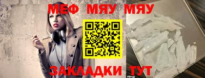 стафф Заволжье