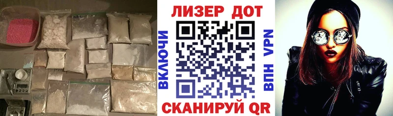 ссылка на мегу маркетплейс  Набережные Челны  ЛСД экстази кислота 