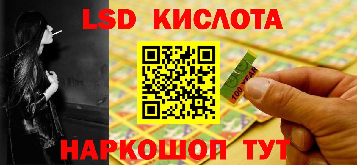 ЛСД экстази ecstasy Набережные Челны