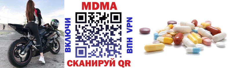 закладка  Набережные Челны  MDMA Molly 
