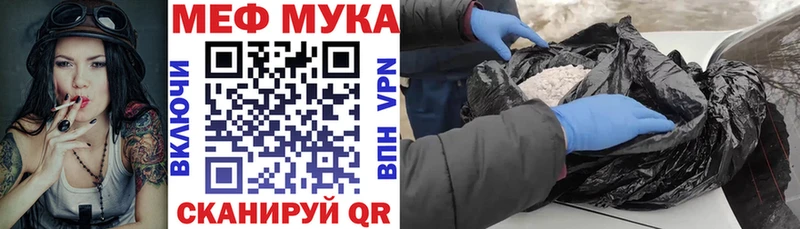 кракен онион  Набережные Челны  Мефедрон mephedrone 