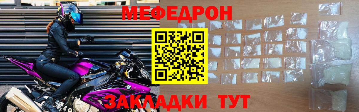 Набережные Челны  Меф   Марихуана  Купить наркотики  Кокаин  Вход с VPN  Гашиш 
