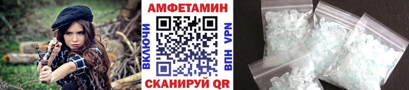 МЕТАМФЕТАМИН Methamphetamine  Набережные Челны 