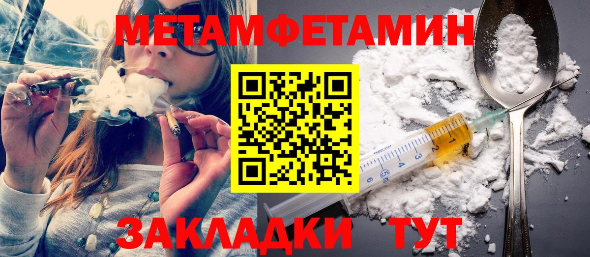 Кетамин Набережные Челны