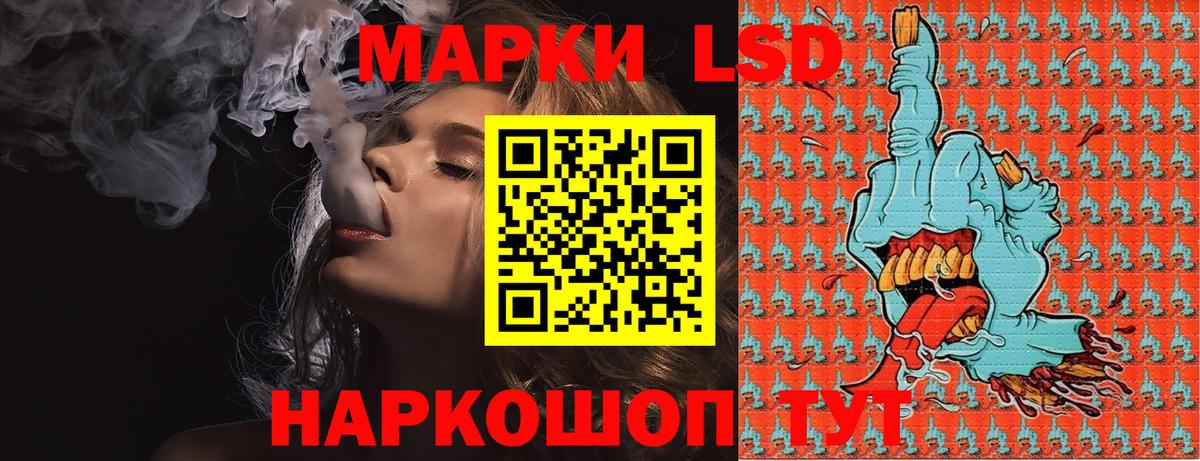 Марки NBOMe 1500мкг Набережные Челны