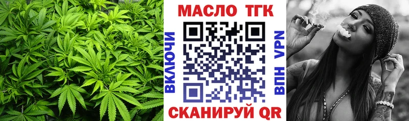 ТГК гашишное масло  Набережные Челны 