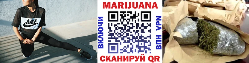 купить закладку  Набережные Челны  Канабис VHQ 